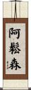 Ascension Scroll