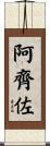 Azizo Scroll