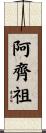 Azizu Scroll