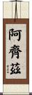 Azizi Scroll