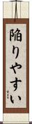 陥りやすい Scroll