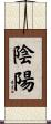 Yin Yang Scroll