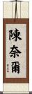 Chenelle Scroll