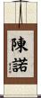 Chenault Scroll