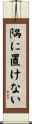 隅に置けない Scroll