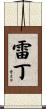 Redding Scroll