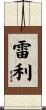 Raley Scroll