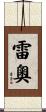 Rayo Scroll