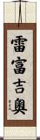 Refugio Scroll