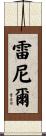 Reynier Scroll