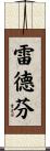 Redfern Scroll