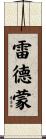 Redmond Scroll