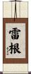 Ragan Scroll