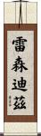 Resendiz Scroll