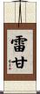 Reagan Scroll