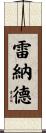 Renald Scroll