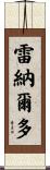 Reinaldo Scroll