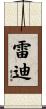 Reddy Scroll