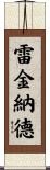 Reginald Scroll