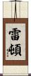Layton Scroll