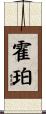Hopper Scroll