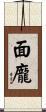 面龐 Scroll