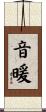 音暖 Scroll