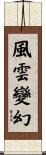 Wind of Change Scroll