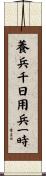 Maintain An Army For 1000 Days, Use It For An Hour Scroll