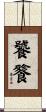 Taotie Scroll