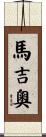 Maggio Scroll