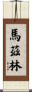 Mazlin Scroll