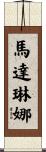 Madalina Scroll