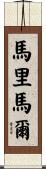 Marimar Scroll