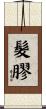 髮膠 Scroll