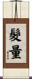髮量 Scroll