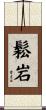 Songam Scroll