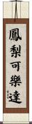鳳梨可樂達 Scroll