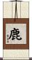 Deer Scroll