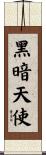 Dark Angel Scroll