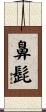 鼻髭 Scroll