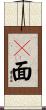 Ａ面 Scroll