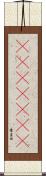 ＣａｒｄＢｕｓ Scroll