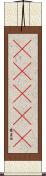 ＤＡＲＰＡ Scroll