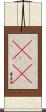 ＶＡ Scroll