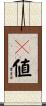 ｐ値 Scroll