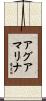 Aguamarina Scroll
