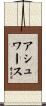 Ashworth Scroll