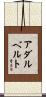 Adalberto Scroll