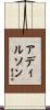 Adilson Scroll